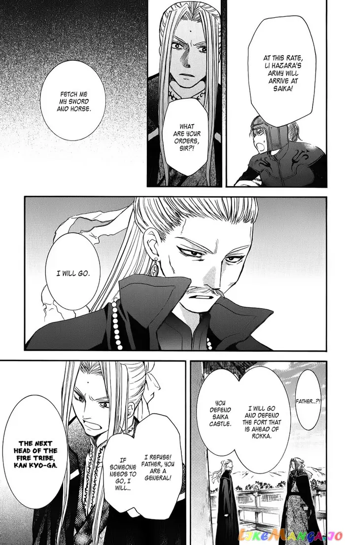 Yona of the Dawn Chapter 67 image 24_optimized